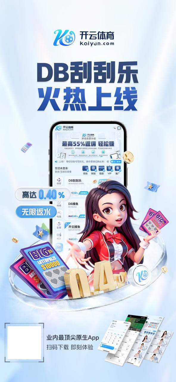 宾果彩票大厅-welcomev4.1.98.5294 安卓版 3