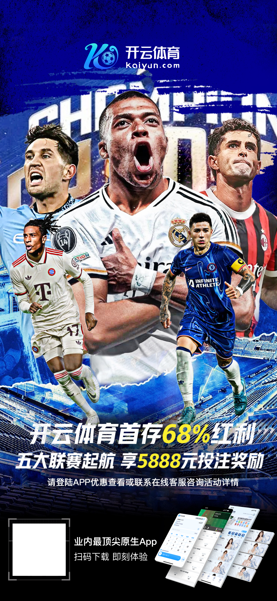 蓝鲸体育app下载v3.223.482.3248 安卓版 