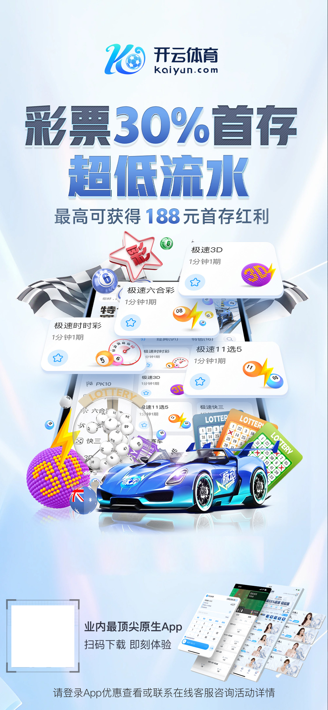 蓝鲸体育app下载v6.3.93.8318 安卓版 3